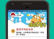 手机版电子游戏官网APP(网址：733.cz)