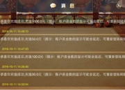 玩pg电子游戏能赢钱吗(网址：733.cz)