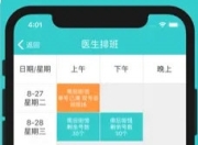 GPI电子游戏官网(网址：733.cz)